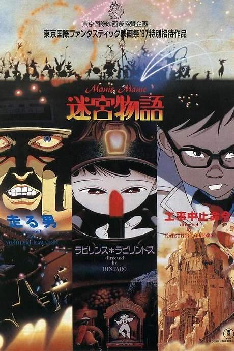 Labryinth Labryinthos